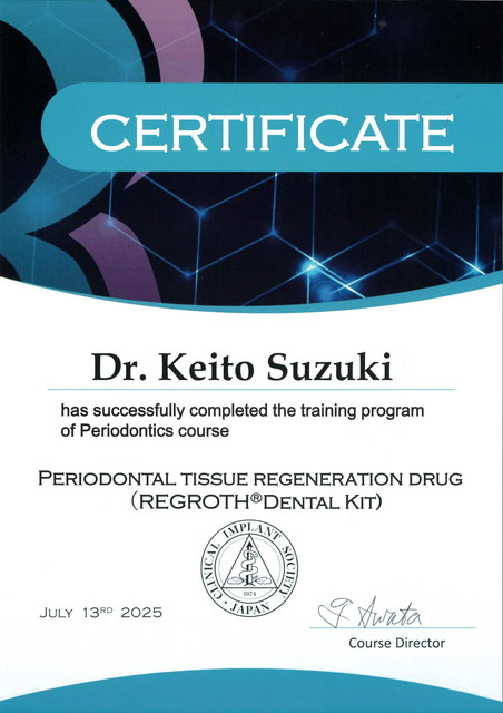 鈴木 啓人の賞状