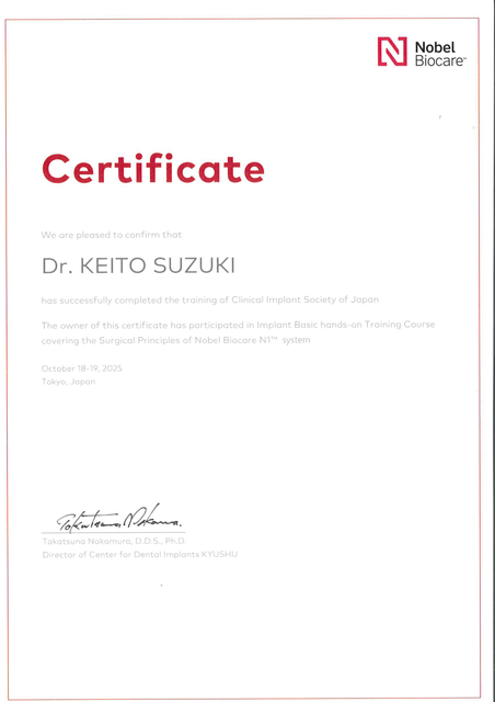 鈴木 啓人の賞状