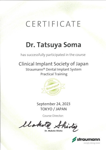 相馬 達哉の賞状