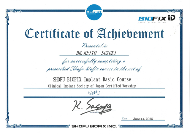 鈴木 啓人の賞状